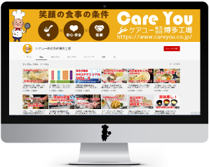YOUTUBEチャンネル
