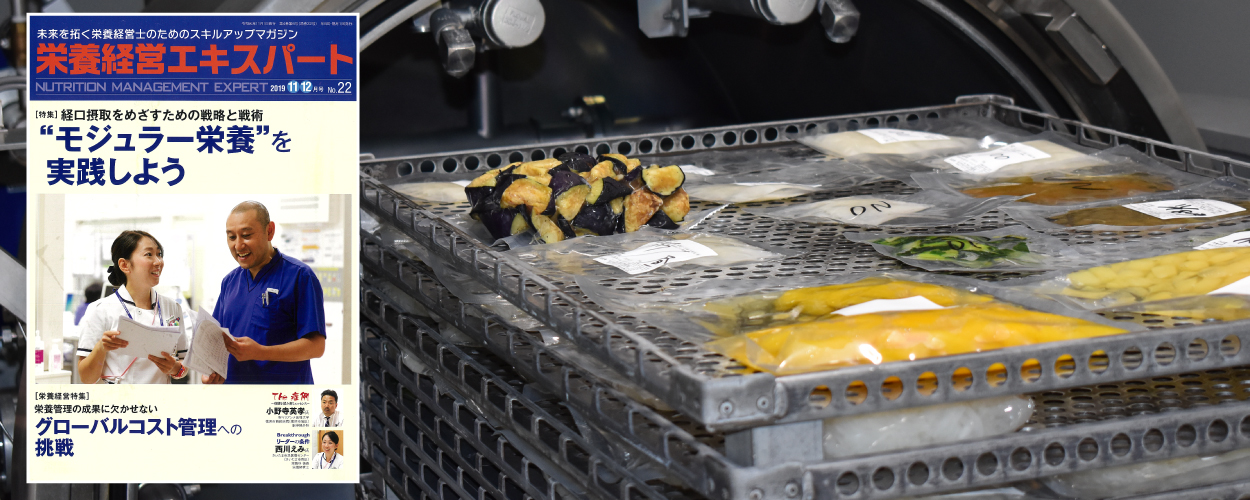 うまいには訳がある